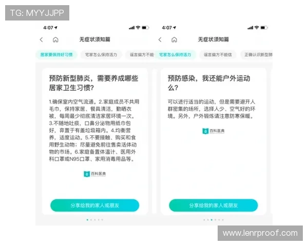 好博体育滚球新手入门指南帮助新手快速了解玩法规则轻松开启投注之旅