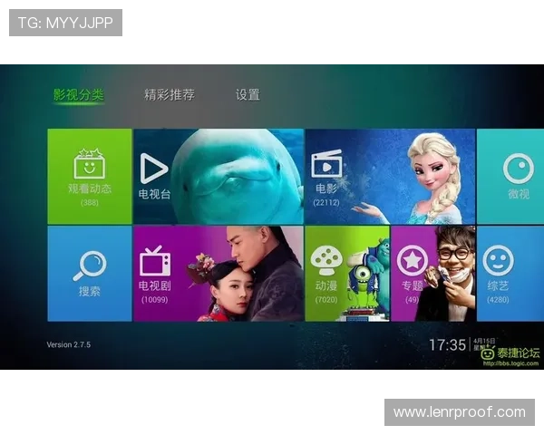 芒果体育直播平台最新赛事直播安排与观看指南