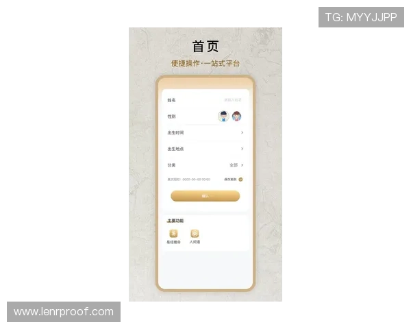 乐竞体育官网首页为玩家打造一站式游戏体验平台涵盖最新游戏资讯与社区交流
